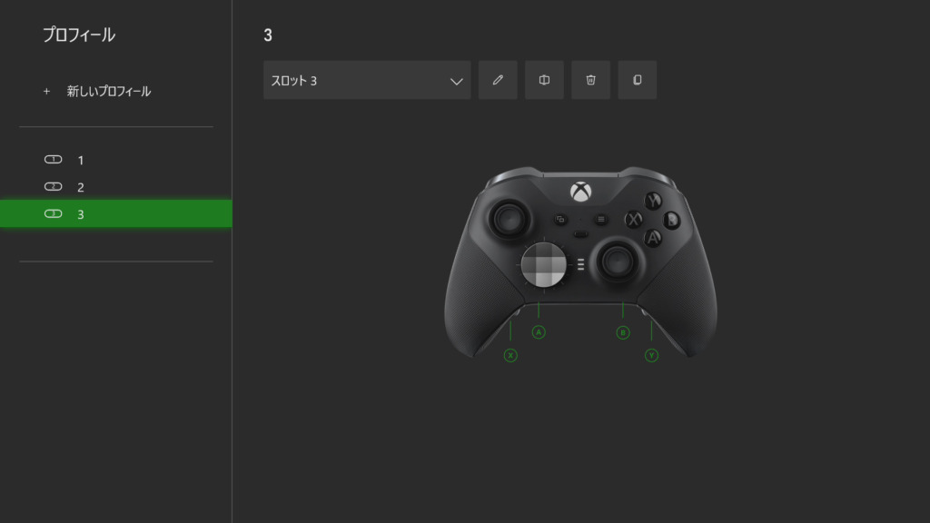 便利な機能満載！】Xbox エリコン2の特徴や設定方法などをご紹介！ - enjoyモードゲーミング