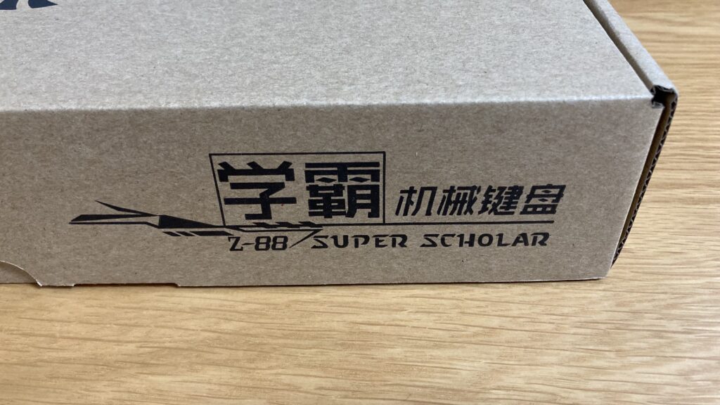 e元素ゲーミングキーボードの外箱に記載されている中国語の文字