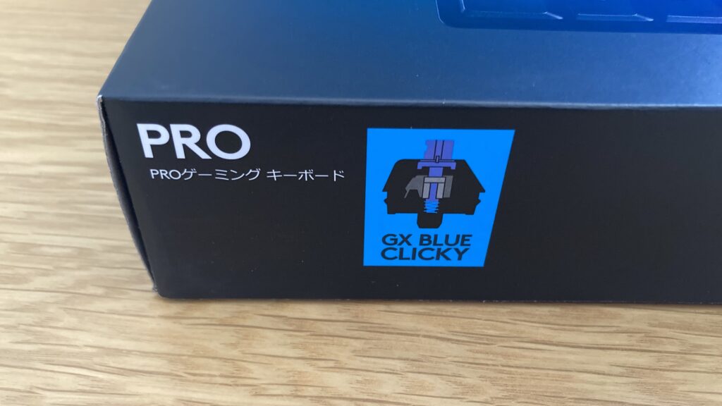 ロジクールG PRO Xの外箱に記載された青軸キースイッチの表示